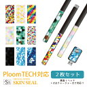 プルームテック シール Ploom TECH専用 Ploom TECH 全面対応 シール ステンドグラス風 幾何学 カラフル/ Ploom TECH 対応 ケース プルームテックシール Ploom TECHシール プルームテック スキンシール フィルム ステッカー デコ フルセット 電子タバコ デザイン