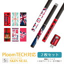 プルームテック シール Ploom TECH専用 Ploom TECH 全面対応 シール イギリス ユニオンジャック/ Ploom TECH 対応 ケース プルームテックシール Ploom TECHシール プルームテック スキンシール フィルム ステッカー デコ フルセット 電子タバコ デザイン