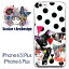 ScoLar スカラー アップル アイフォン6s アイフォン 6s ケース カバー iPhone6s Plus/scr50058/猫 水玉 フラミンゴ ホワイト かわいい ファッションブランド