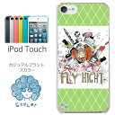 ScoLar ¥¹¥«¥é¡¼ ipod touch 5 ¥±¡¼¥¹ ¥«¥Ð¡¼ ipod touch 5 ¥±¡¼¥¹ ¥«¥Ð¡¼ ¥¢¥¤¥Ý¥Ã¥É¥¿¥Ã¥Á Âè5À¤Âå 5 ¥±¡¼¥¹ ¥«¥Ð¡¼ ipod touch 5 ¥±¡¼¥¹ ¥«¥Ð¡¼/scr50136/¥¹¥«¥é¡¼136¡ÚP06Dec14¡Û