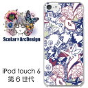 ScoLar スカラー アップル アイポッドタッチ6 アイポッドタッチ 6 ケース カバー iPod touch 6/scr50500/スカラー ScoLar コミカルキャラ ハト 蝶 総柄 かわいい デザイン ファッションブランド
