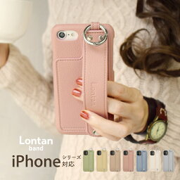 Lontan band iPhone15 ケース iPhone 15pro 15plus 15promax ケース iPhone14 pro max mini ケース iPhone se 第3世代 第2世代 ケース iPhone13 12 11 8 7 iphone se ケース iPhoneケース カード アイフォン15 14 13 ケース カバー スタンド機能