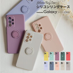 【GW中P10倍】 Galaxy A54 A53 5G <strong>ケース</strong> Galaxy S22 <strong>ケース</strong> カバー Galaxy a54 a53 <strong>ケース</strong> ギャラクシー a54 a53 s22 カバー <strong>ケース</strong> シリコン<strong>ケース</strong> スマホ<strong>ケース</strong> スマホリング スマホスタンド くすみカラー 携帯<strong>ケース</strong> スタンド