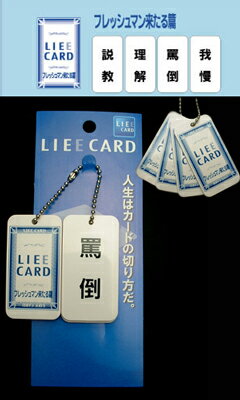 LIEEɥܡեåޥ褿ԡ10P20Feb09