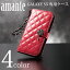 amante Galaxy S5 サムスン ダイアリー 手帳型 手帳 ケース カバー【galaxy s5 ケース ギャラクシー s5 SC-04F sc04f SCL23 scl23】【フリップケース】【galaxy s5 レザー ケース】【ギャラクシー s5 カバー GALAXY S5 ケース カバー CASE】【スマホカバー スマホケース】