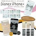 今だけポイント10倍♪iPhone ケース iphone5s iphone5c iphone5 ケース ディズニー メール便なら送料無料！iPhone5s iPhone5c iPhone5 ケースをもっとオシャレに！ディズニー アイフォンプラス ケースiPhone ケース iphone5s iphone5c iphone5 ケース ディズニーdisney アイフォン5 スマホケース