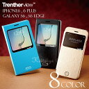 iPhone6s iPhone6 iPhone 6s 6 Galaxy S6,S6 Edge 窓付き ケース カバー 手帳 Trenther view Case iPhone6 plus ケース 手帳型 Galaxy S6 edge SC-04G,SCV31/GALAXY S6 SC-05G 手帳型 ケース カバー フリップケース