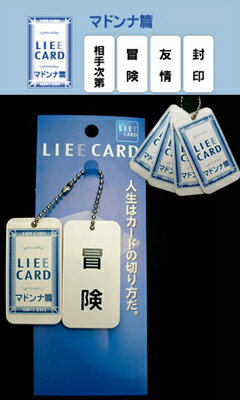 LIEEɥܡޥɥԡ10P20Feb09