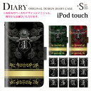 iPod touch 5 6 スカルイニシャル 骸骨 ドクロ...