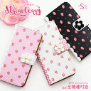 スマホケース 手帳型 全機種対応 iPh...