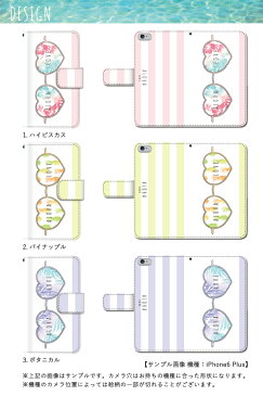 Xperia X Compact SO-02J 手帳型ケース ブック型 ケース 手帳型 サングラス ハワイ ビーチ 南国 カバー ブック型 ケース カバー おしゃれ かわいい 手帳型スマホケース スマホケース スマホカバー