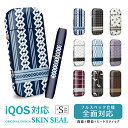iQOS専用 アイコス シール iQOS / iQOS2.4...