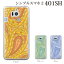シンプルスマホ2 ペイズリー TYPE1 for SoftBank シンプルスマホ2 401SH【シンプルスマホ2 カバー ケ−ス カバー 401sh シンプルスマホ ソフトバンク シャープ sharp スマホ】【スマホカバー スマホケース】