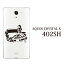 AQUOS CRYSTAL X アメ車ガール クリア for SoftBank アクオスクリスタルx 402SH aquoscrystal カバー ケ−ス カバー 402sh アクオスクリスタル ソフトバンク シャープ sharp【スマホカバー スマホケース】【10P30May15】