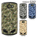 torque g02 カバー サバイバル 迷彩 リーフTYPE g02 ケース g02 ケース g02 ケース g02 ケース g02 ケース g02 ケース g02 ケース torque g02 カバー torque g02 カバー torque g02 カバー torque g02 カバー torque g02 カバー