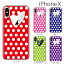 iPhone X / iPhone8 / iPhone8 Plus ケース ハード アップルキュート・ハート&ドット iPhone7 iPhone SE iPhone6s iPhone5s iPhone5c カバー スマホケース スマホカバー