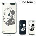 iPod touch 7 6 5 P[X P  7 AC|bh^b`7 6  킢 ipodtouch7 AC|bh^b`6 ipodtouch6 5 AC|bh^b`5 ipodtouch5 [Abv}[N S]