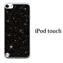 iPod touch 5 6 ケース iPodtouch ケース アイポッドタッチ6 第6世代 星空 スターリストスカイ/ for iPod touch 5 6 対応 ケース カバー かわいい 可愛い【アイポッドタッチ 第5世代 5 ケース カバー】