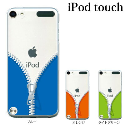 라쿠텐 Ipod Touch 7 6 5 ケース ファスナー チャック ジッパー 第7世代 アイポッドタッチ7 第6世代 おしゃれ かわいい Ipodtouch7 アイポッドタッチ6 Ipodtouch6 第5世代 アイポッドタッチ5 Ipodtouch5 アップルマーク ロゴ