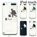 iPod touch 5 6 ケース iPodtouch ケ...