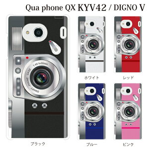 Qua phone QX KYV42 ケース ハード カメラ CAMERA キュアフォン キューエックス カバー au エーユー KYOCERA 京セラ スマホケース スマホカバー