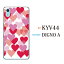 Plus-S スマホケース au Kyocera Qua phone QZ KYV44用 ハートがたくさん♪ハートフル ハードケース