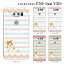 Plus-S スマホケース au LG isai V30+ LGV35用 パステルボーダー柄 子犬 ハードケース