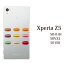 sov32 ケース カラフルマカロン xperia z5 ケース xperia z5 ケース xperia z5 ケース xperia z5 ケース xperia z5 ケース xperia z5 ケース sov32 ケース sov32 ケース sov32 ケース