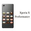 エクスペリアX カバー スウィート ケーキ docomo au SoftBank Xperia X Performance SO-04H SOV33 502SO カバー ケース スマホケース スマホカバー