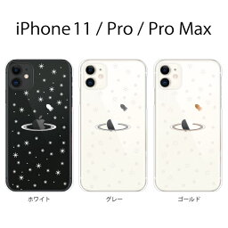 iPhone11 <strong>ケース</strong> iPhone SE2 iPhone xr <strong>ケース</strong> iPhone アイフォン <strong>ケース</strong> SPACE(宇宙) iPhone XR iPhone XS Max iPhone X iPhone8 8Plus iPhone7 7Plus iPhone6 SE 5 ハード<strong>ケース</strong> カバー スマホ<strong>ケース</strong> スマホカバー