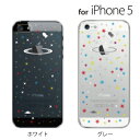 SPACE (クリア) マルチ / for iPhone5 ケース カバー[iPhone5]iPhone5カバー/i-Phone/アイフォン5/iphone5ケ-ス/アイフォン 5/softbank スマートフォン ソフトバンク/スマホケース/au エーユー/ケ−スiPhone5 ケ−ス i-Phone5 アイフォン5 ケース/カバー cover スマホケース