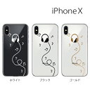 iPhone X / iPhone8 / iPhone8 Plus ケース ハード iphone5cカバー ヘッドホン アップル iPhone7 iPhone SE iPhone6s iPhone5s iPhone5c カバー スマホケース スマホカバー