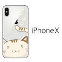 iPhone X iPhone8 Plus iPhone8 ...