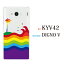 Qua phone QX KYV42 ケース ハード レインボーの海と南国の島 キュアフォン キューエックス カバー au エーユー KYOCERA 京セラ スマホケース スマホカバー