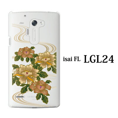 au isai FL LGL24 ケース カバー 牡丹とせせらぎ for au isai FL LGL24 ケース カバー[LGL24]【イサイ LGL24 ケース カバー ISAI lgl24 ケース/カバー/CASE/ケ−ス】【スマホカバー スマホケース】