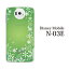 【N-03E ケース】【N-03E カバー】【n03e ケース】スノウワールド グラデーショングリーン for Disney Mobile on docomo N-03E ケース カバー【ディズニーモバイル ドコモ ケース n03e ケース/カバー/CASE/ケ−ス】【スマートフォン スマホケース】
