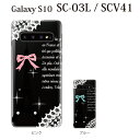 ¥¹¥Þ¥Û¥±¡¼¥¹ docomo Galaxy S10 SC-03L ÍÑ ¥Ñ¥ê ¥¨¥Ã¥Õ¥§¥ëÅã(¥¯¥ê¥¢) ¥Ï¡¼¥É¥±¡¼¥¹