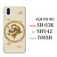Plus-S スマホケース au SHARP AQUOS R2 SHV42 用 和柄 龍 リュウ ハードケース