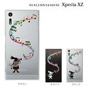 ラッパ吹きのうさぎ docomo Xperia X