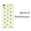 四葉クローバー ボーダー エクスペリアX カバー Xperia X Performance SOV33 カバー ケース クリア ハードケース スマホケース スマホカバー
