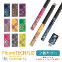 プルームテック シール Ploom TECH専用 Ploom TECH 全面対応 シール チェック スカル タータン/ Ploom TECH 対応 ケース プルームテックシール Ploom TECHシール プルームテック スキンシール フィルム ステッカー デコ フルセット 電子タバコ デザイン