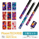 プルームテック シール Ploom TECH専用 Ploom TECH 全面対応 シール 花柄 フラワー パンジー ガーベラ 薔薇 バラ 桜 他/ Ploom TECH 対応 ケース プルームテックシール スキンシール フィルム ステッカー デコ フルセット 電子タバコ デザイン