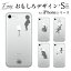 iPhone X / iPhone8 / iPhone8 Plus ケース ハードパロディ・ユニーク/ iPhone7 iPhone SE iPhone6s iPhone5s iPhone5c カバー スマホケース スマホカバー