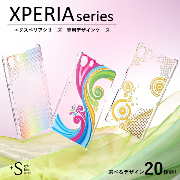 Xperia XZ ケース Xperia X Performance ケース！Sony X…...:kintsu:10255544
