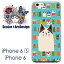 ScoLar スカラー アップル アイフォン6s アイフォン 6s ケース カバー iPhone6s/scr50358/猫柄 アニマル ブルー かわいいデザイン ファッションブランド