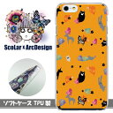 ScoLar スカラー アップル アイフォン6s アイフォン 6s ケース カバー iPhone6s/TPU/scr50355/キャラポップ総柄 オレンジ かわいいデザイン ファッションブランド