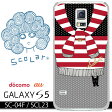 ScoLar スカラー docomo GALAXY S5 SC-04F ケース カバー ギャラクシー sc-04f ケース カバー/scr50408/ボーダーカーディガンにつかまるラビル ハートドット柄【P06Dec14】