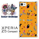 ScoLar スカラー エクスペリア Z5 コンパクト so02h ケース カバー エクスペリアz5/scr50355/キャラポップ総柄 オレンジ かわいいデザイン ファッションブランド