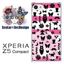 ScoLar スカラー エクスペリア Z5 コンパクト so02h ケース カバー エクスペリアz5/scr50427/スカラーちゃん ピンクのボーダー柄 アイコン かわいい デザイン ファッションブランド