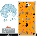ScoLar スカラー au Xperia ZL2 SOL25 ケース カバー ギャラクシー sol25 ケース カバー/scr50355/キャラポップ総柄 オレンジ【P06Dec14】